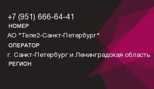 9516666441